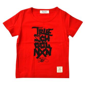 Royal 100 T- Shirt For Kids