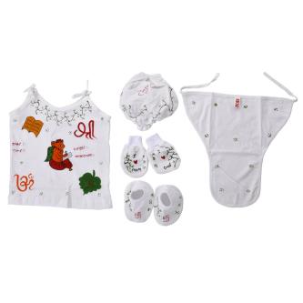 Royal 100 Combo With Vests, Nappy, Cap, Mittens & Booties Clothing Set For Kids
